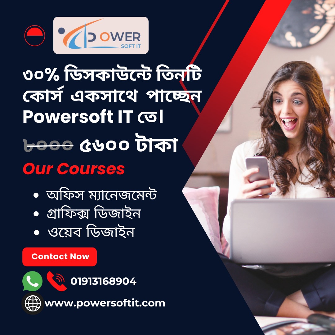 Student Package-Computer fundamental, Graphic design, Web Design
